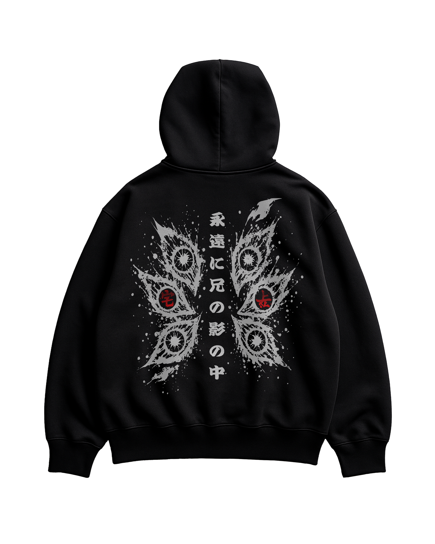 Six Eyes Hoodie
